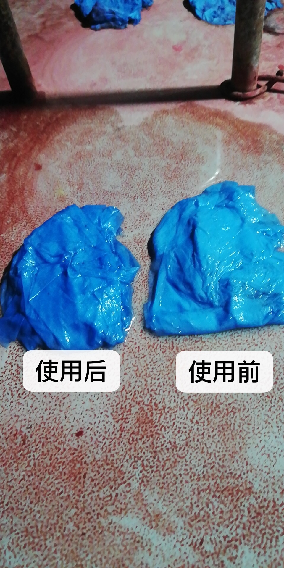 使用美因固色劑前后對比